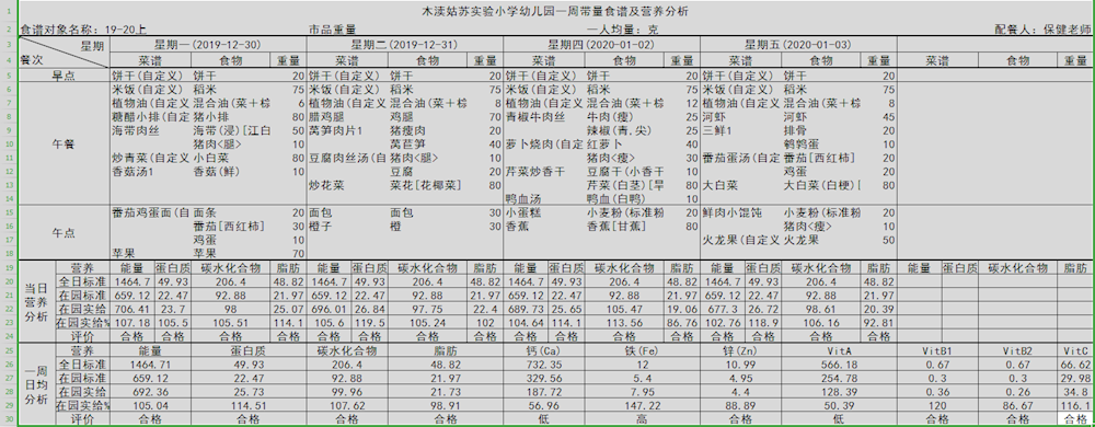 6a69422dc2c34f69aaabe2e6df76754c.png
