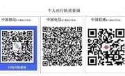 木渎姑苏实验小学幼儿园2020年招生简章