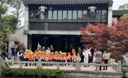 春日游山塘