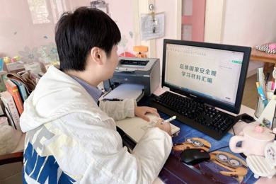 国家安全教育专题活动