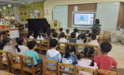 地“震”不慌  安全“童”行——幼儿园地震演习