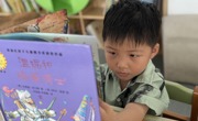 第一次去书香苑看书