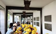 游山塘 