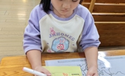 制作邀请函