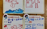 快乐读书，趣味分享