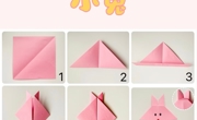 手工折纸：小兔子