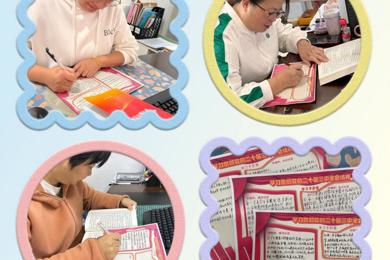 学习贯彻党的二十届三中全会精神，以实干实绩推动学校更高质量发展