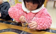 探秘色彩——多变的彩虹糖