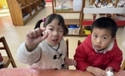 喜迎元旦 甜蜜相约