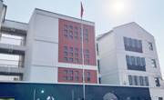参观小学