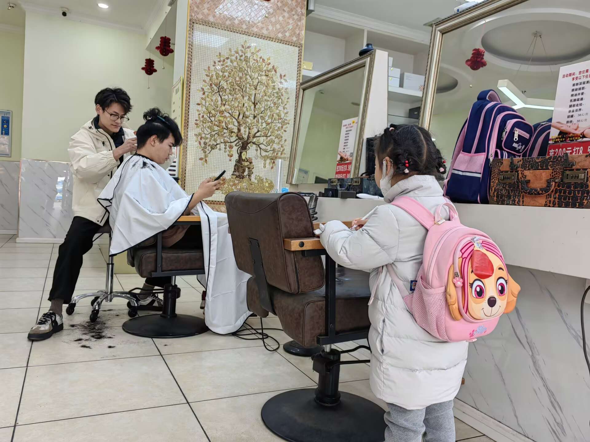 理发店