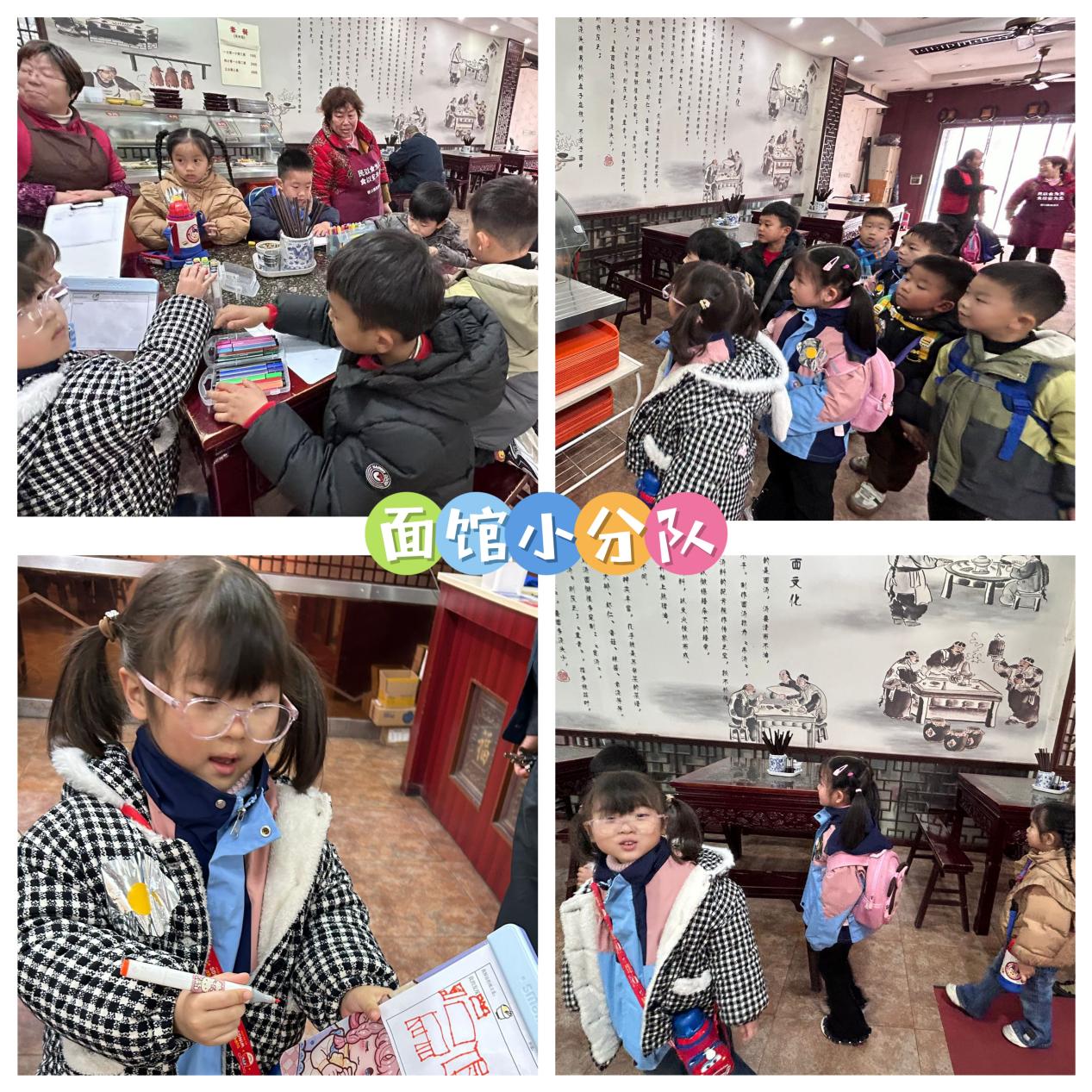 MEITU_20250306_165733239