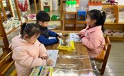 我是准小学生