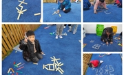 趣玩汉字：拼搭姓名