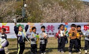 拥抱春天 共享欢乐 ——暨木渎姑苏实幼小班组亲子踏青活动