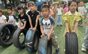 体育活动：好玩的轮胎