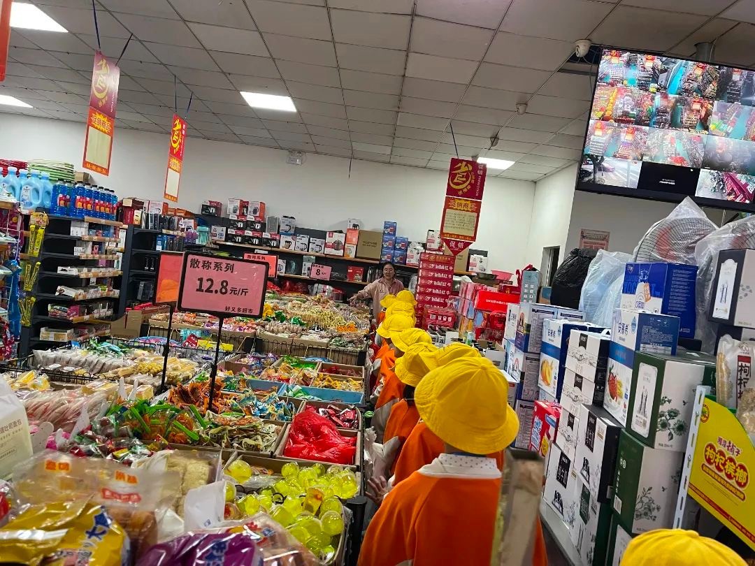 快乐逛超市，体验趣成长——记木渎姑苏实幼大班组社会实践活动之“逛超市”