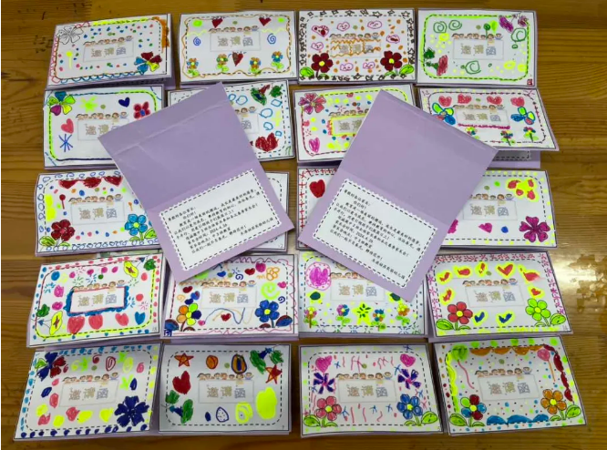 双向奔赴 静待花开 ——暨木渎姑苏实验幼儿园中班组家长开放日活动