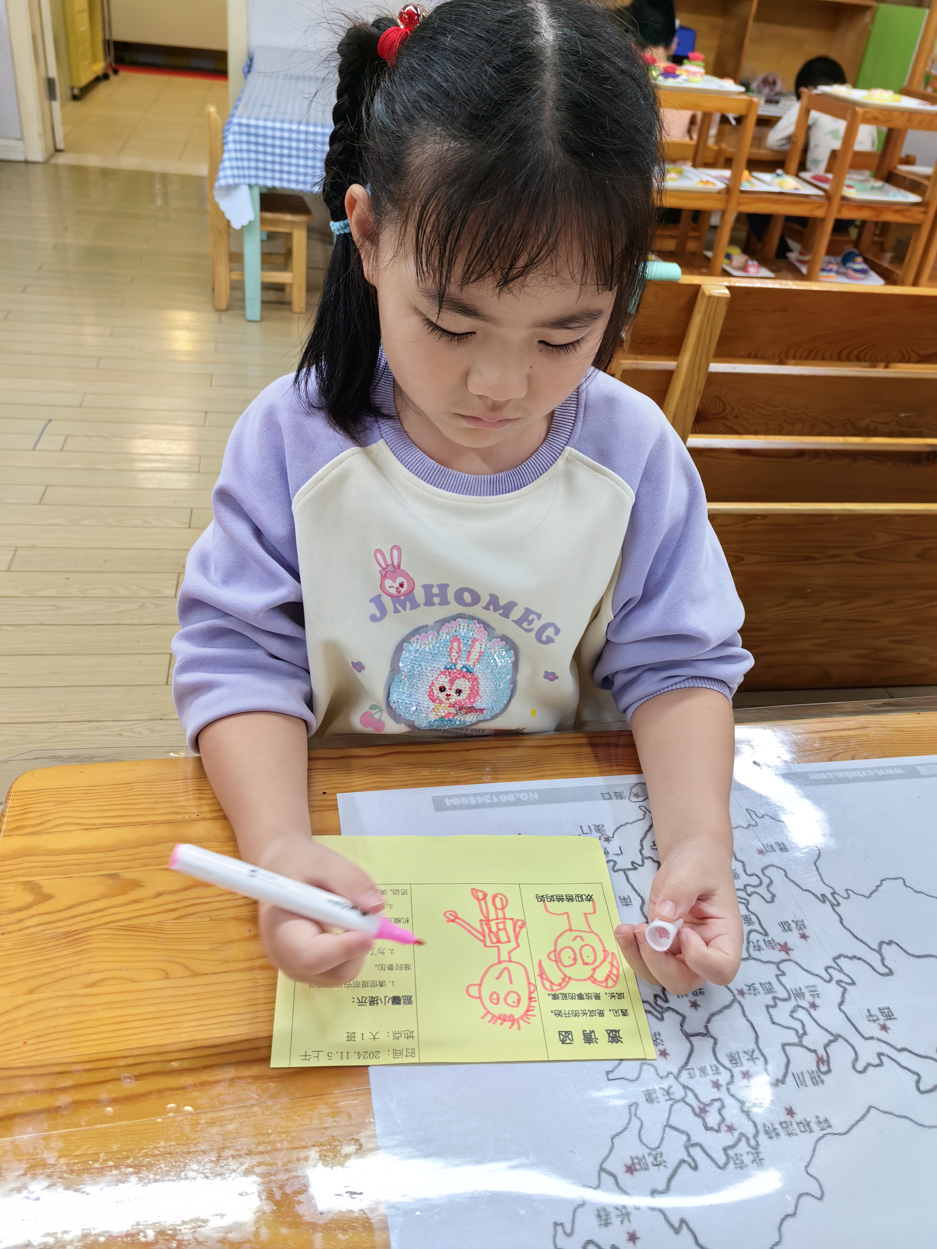 制作邀请函