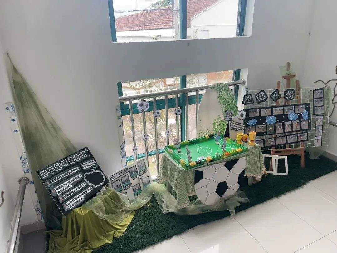 当萌娃遇上足球——木渎姑苏实幼小1班足球特色系列活动