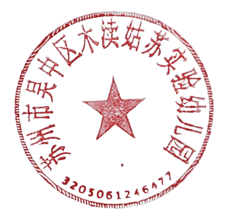 2024-2025年第二学期收费公示