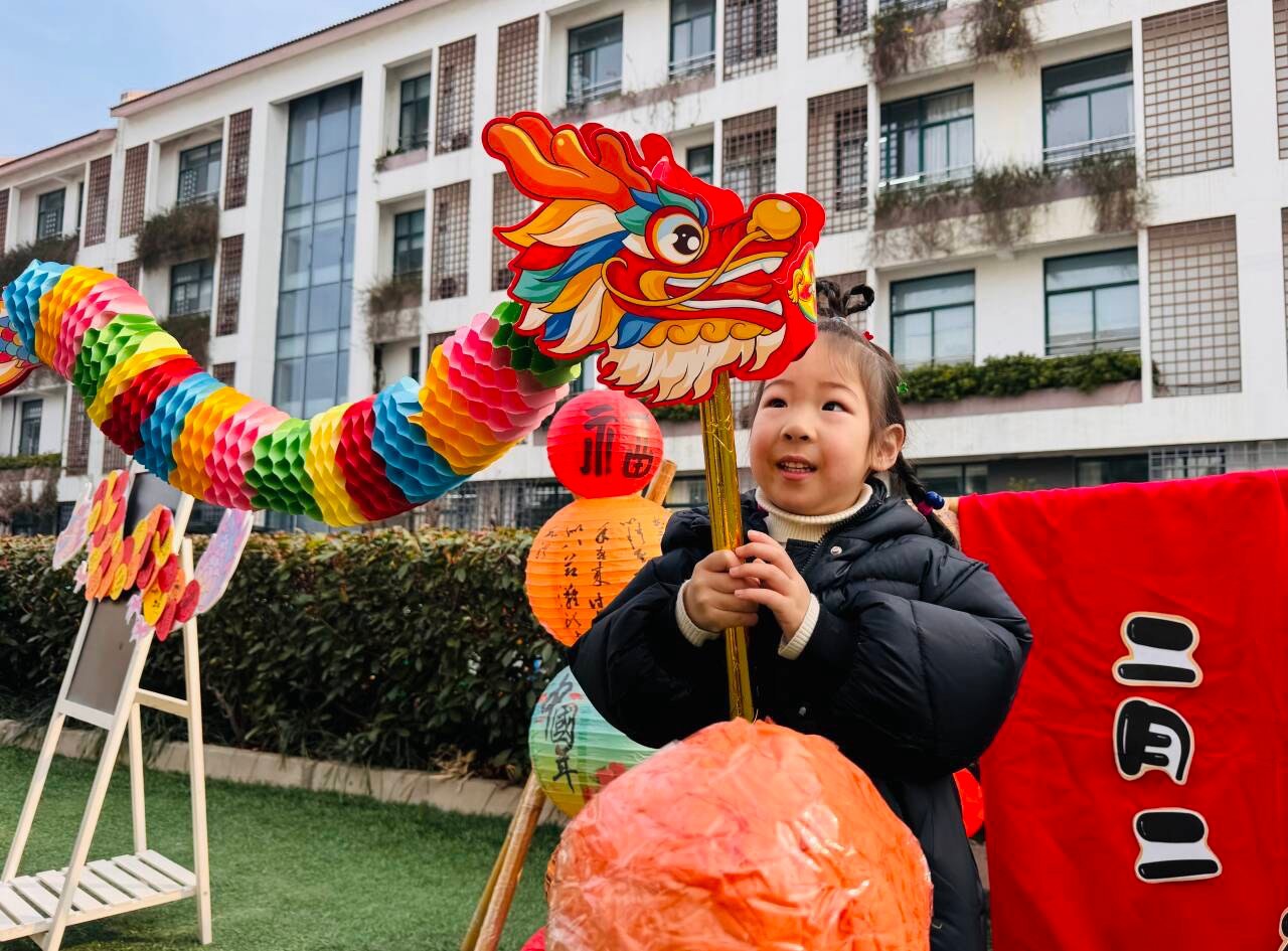 萌娃闹春.趣享龙抬头之趣游二月二