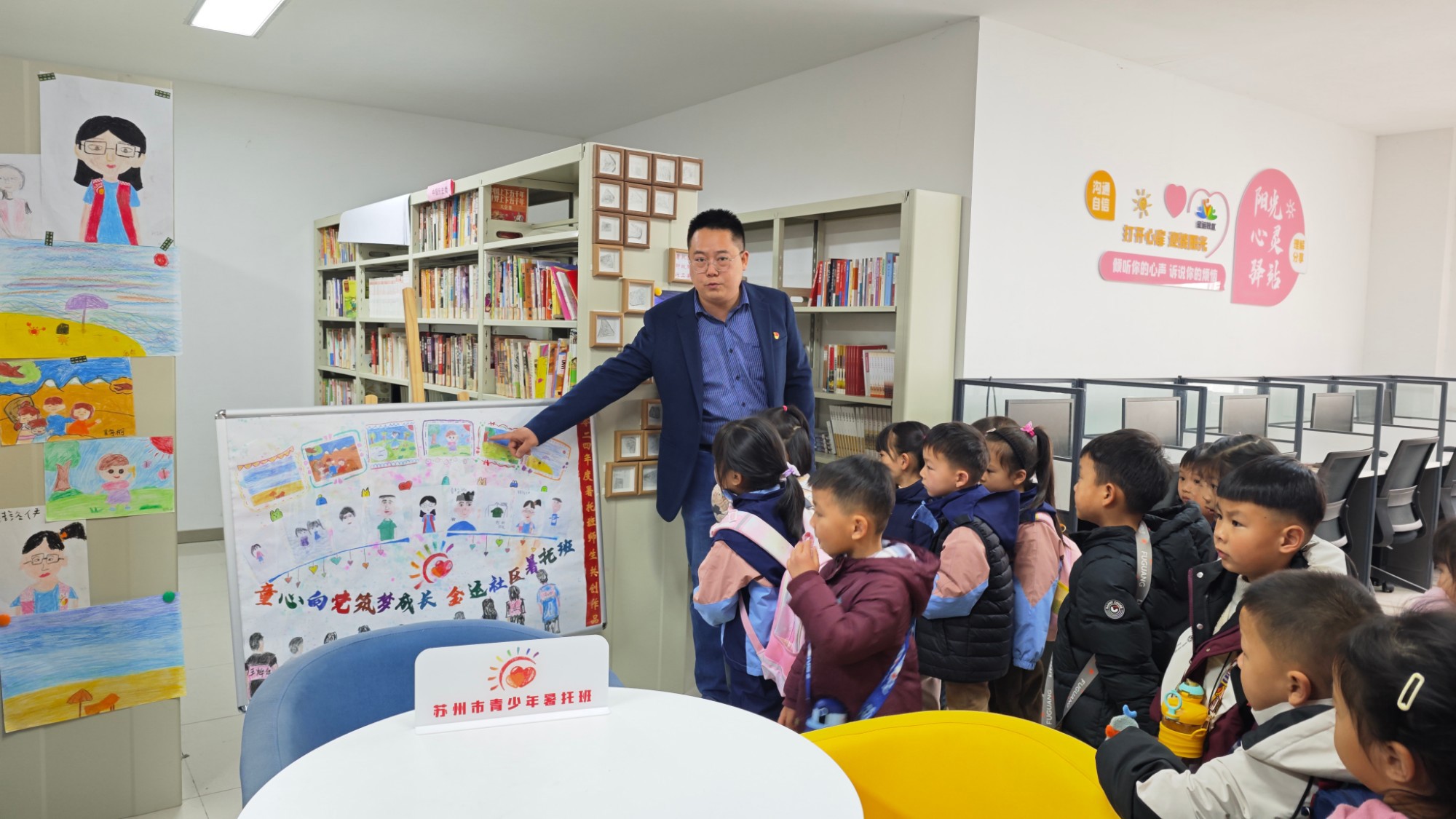 社会实践活动：走进社区