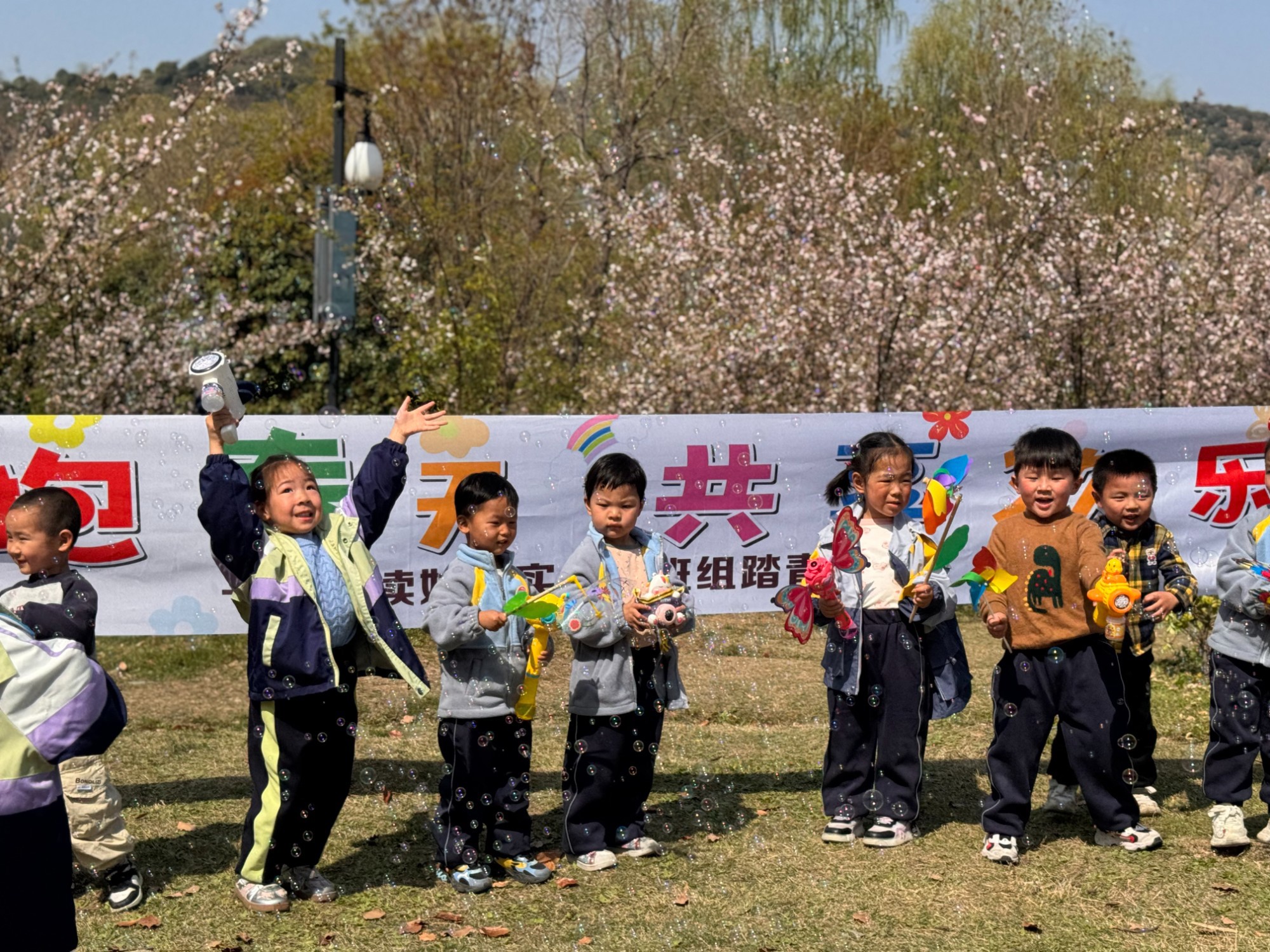 拥抱春天 共享欢乐 ——暨木渎姑苏实幼小班组亲子踏青活动