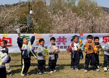 拥抱春天 共享欢乐 ——暨木渎姑苏实幼小班组亲子踏青活动