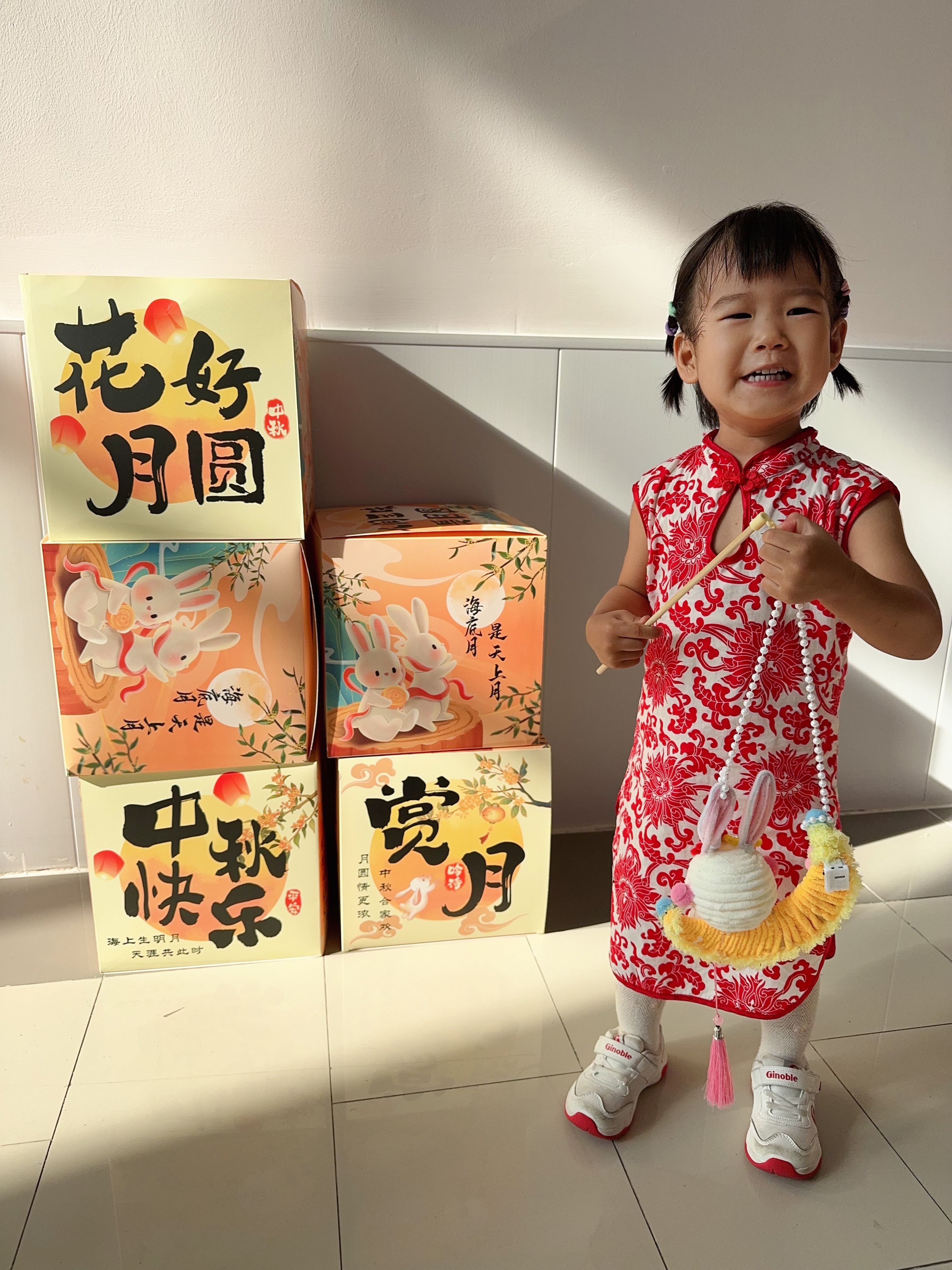 中秋快乐