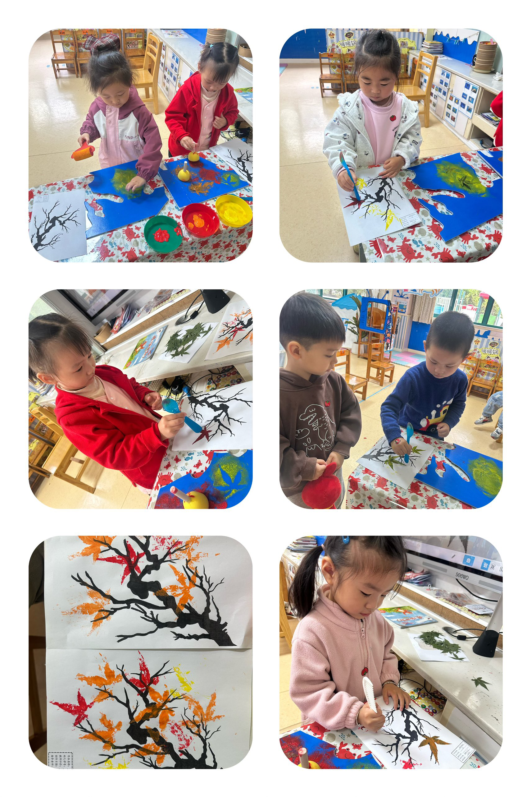 美术活动——枫叶托印画