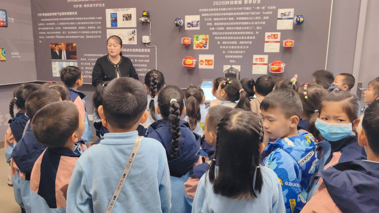 走进消防站，争当安全小卫士