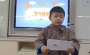 班级特色活动：天气小主播