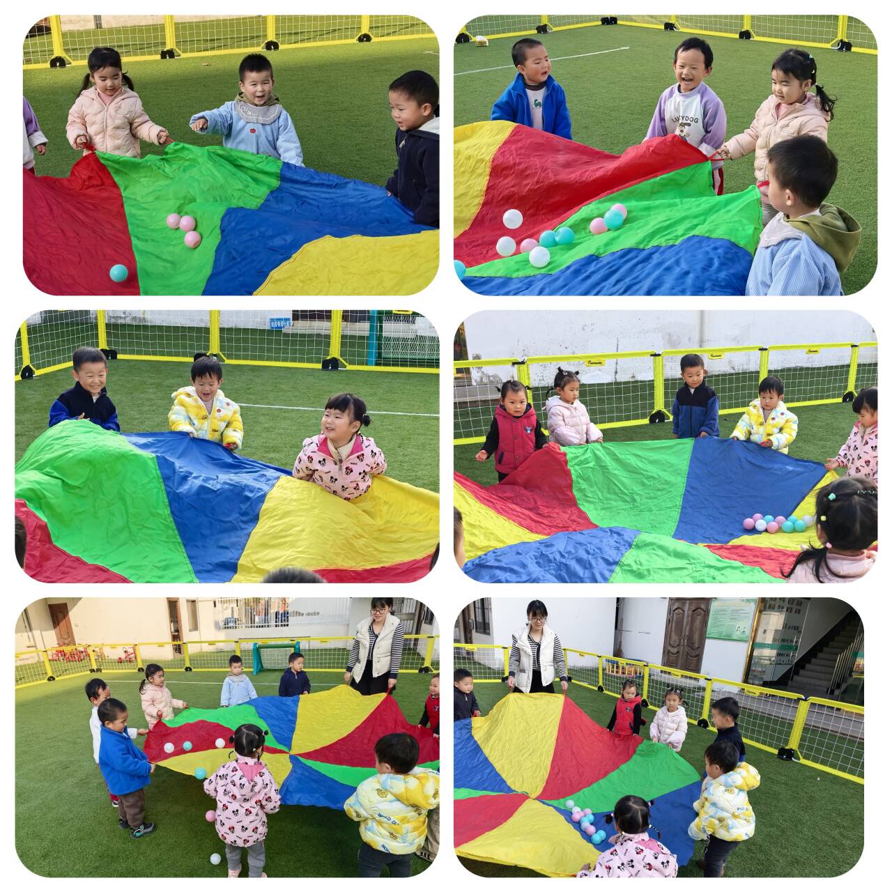 户外活动：彩虹伞