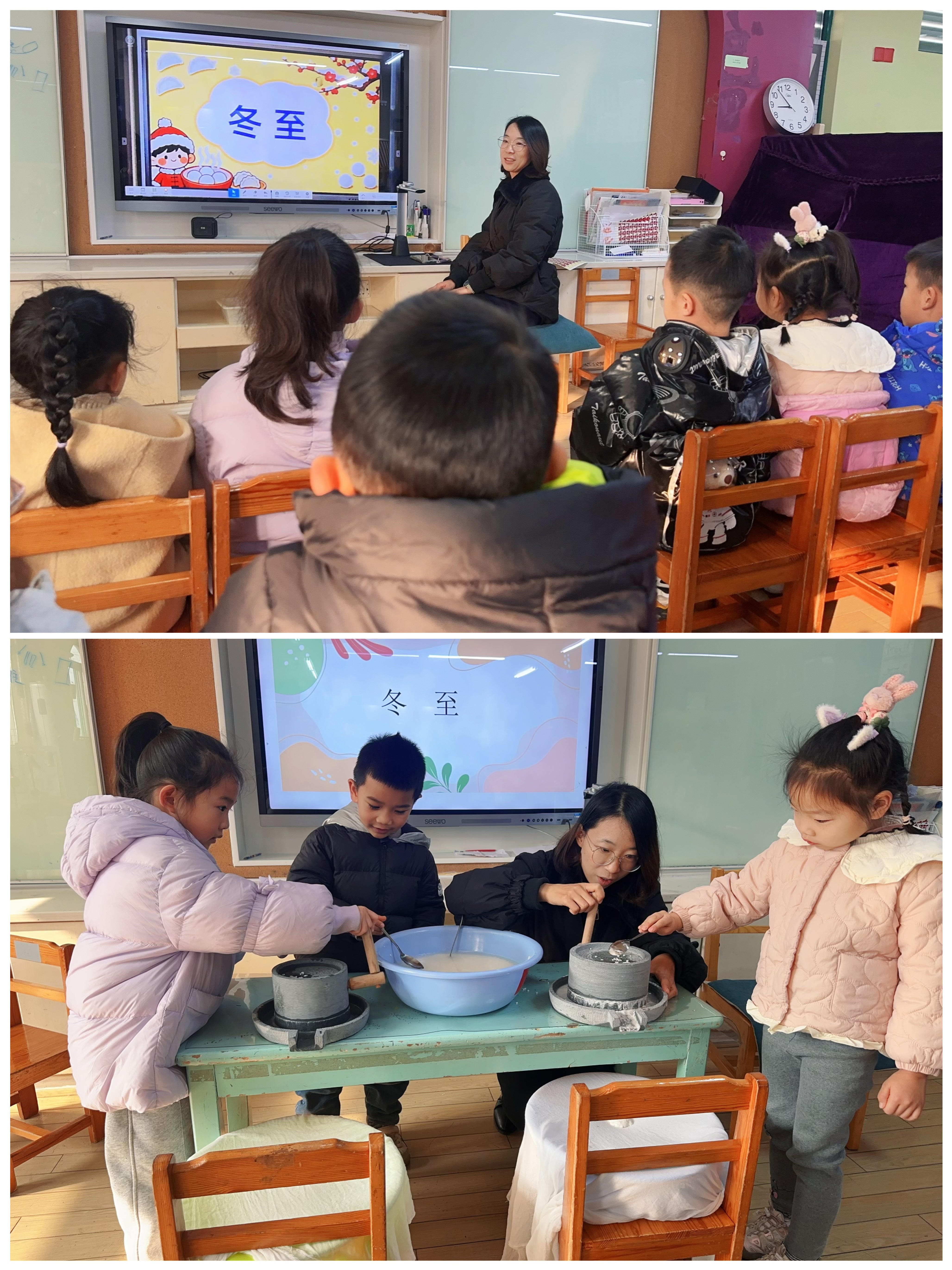 节日活动：手磨米香迎冬至