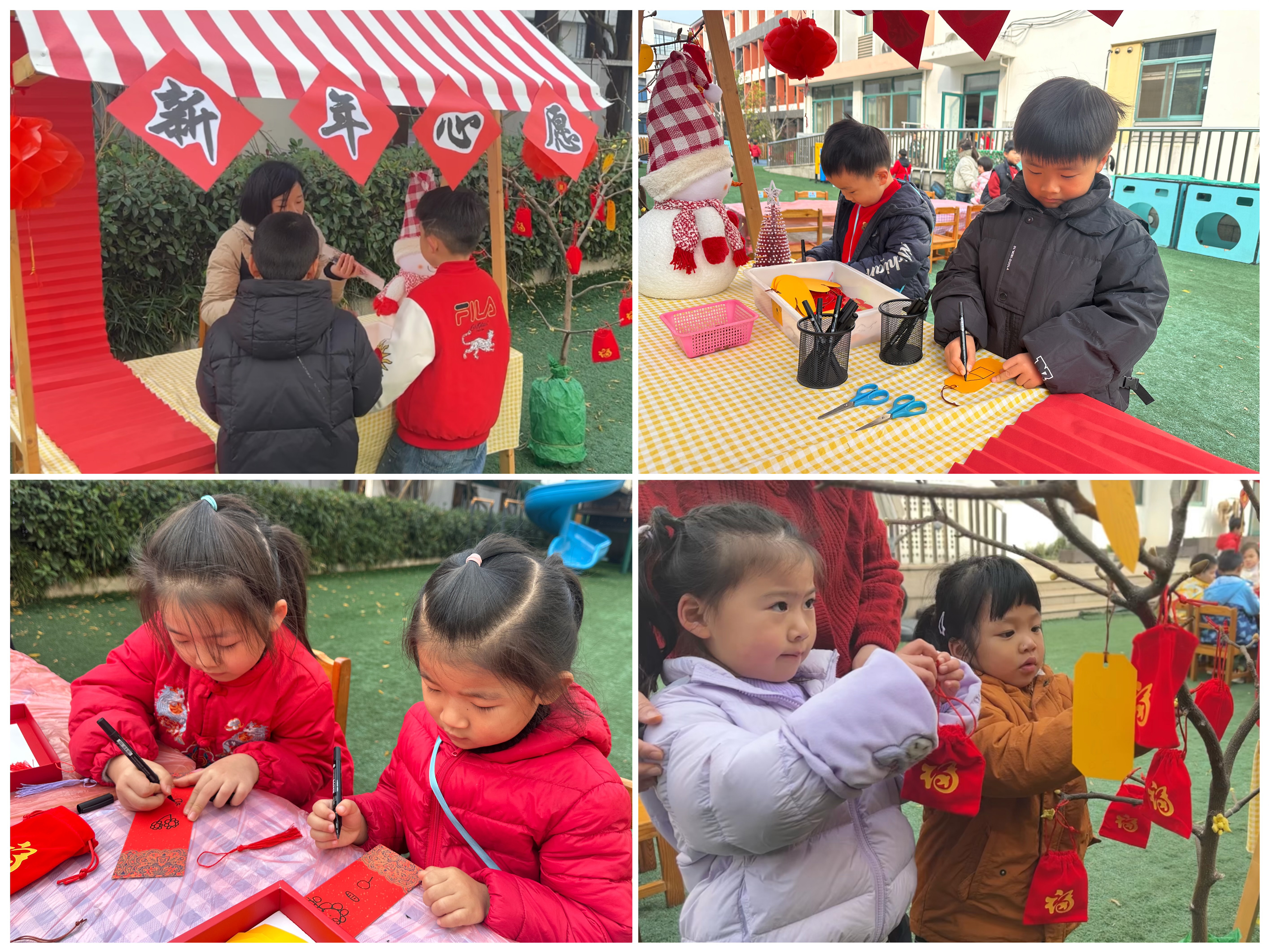 节日活动：巧手迎新春，童心贺马年