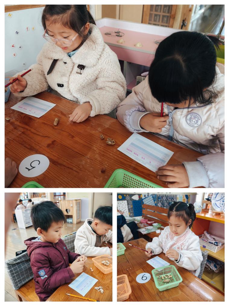 MEITU_20260106_144009936