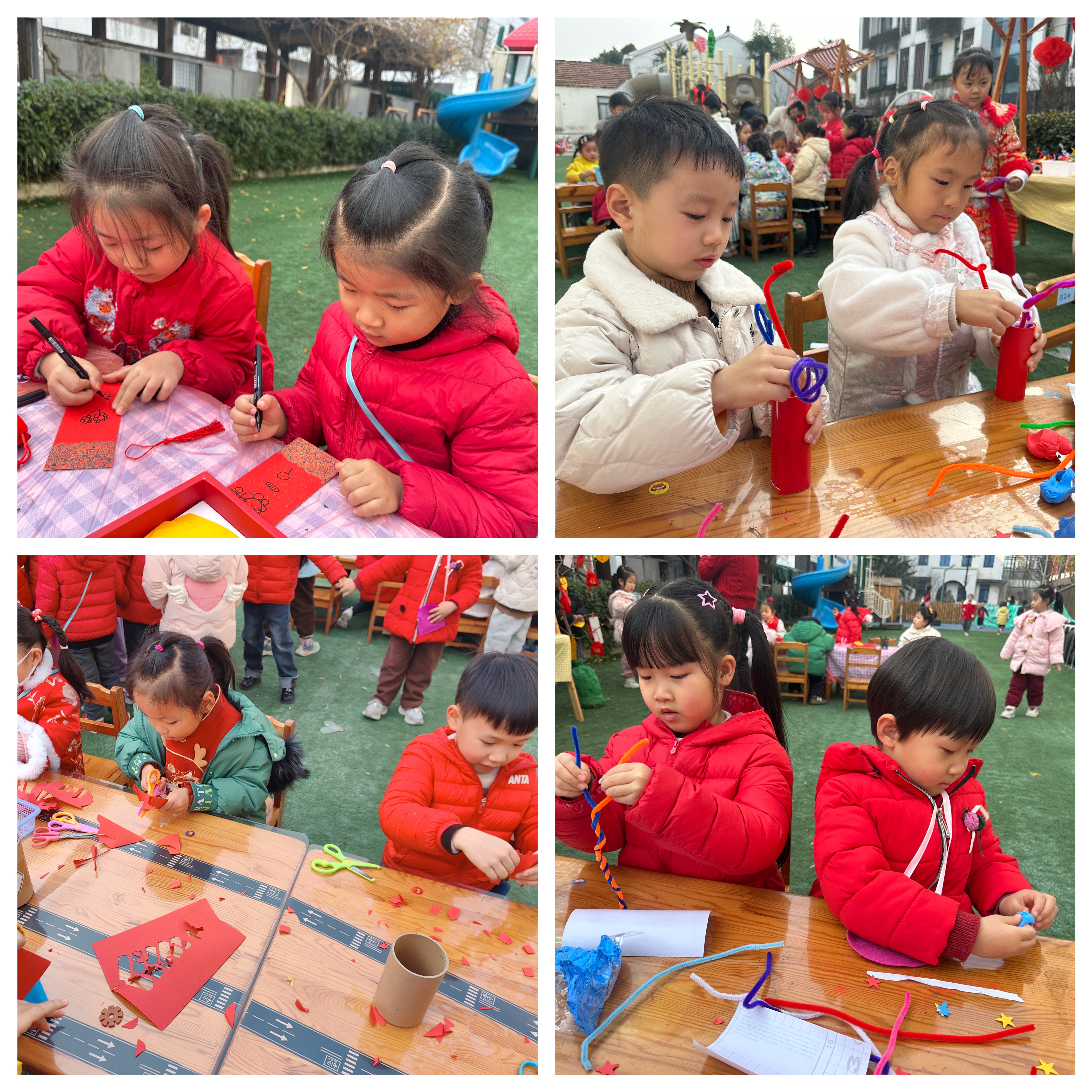 MEITU_20260106_140034523