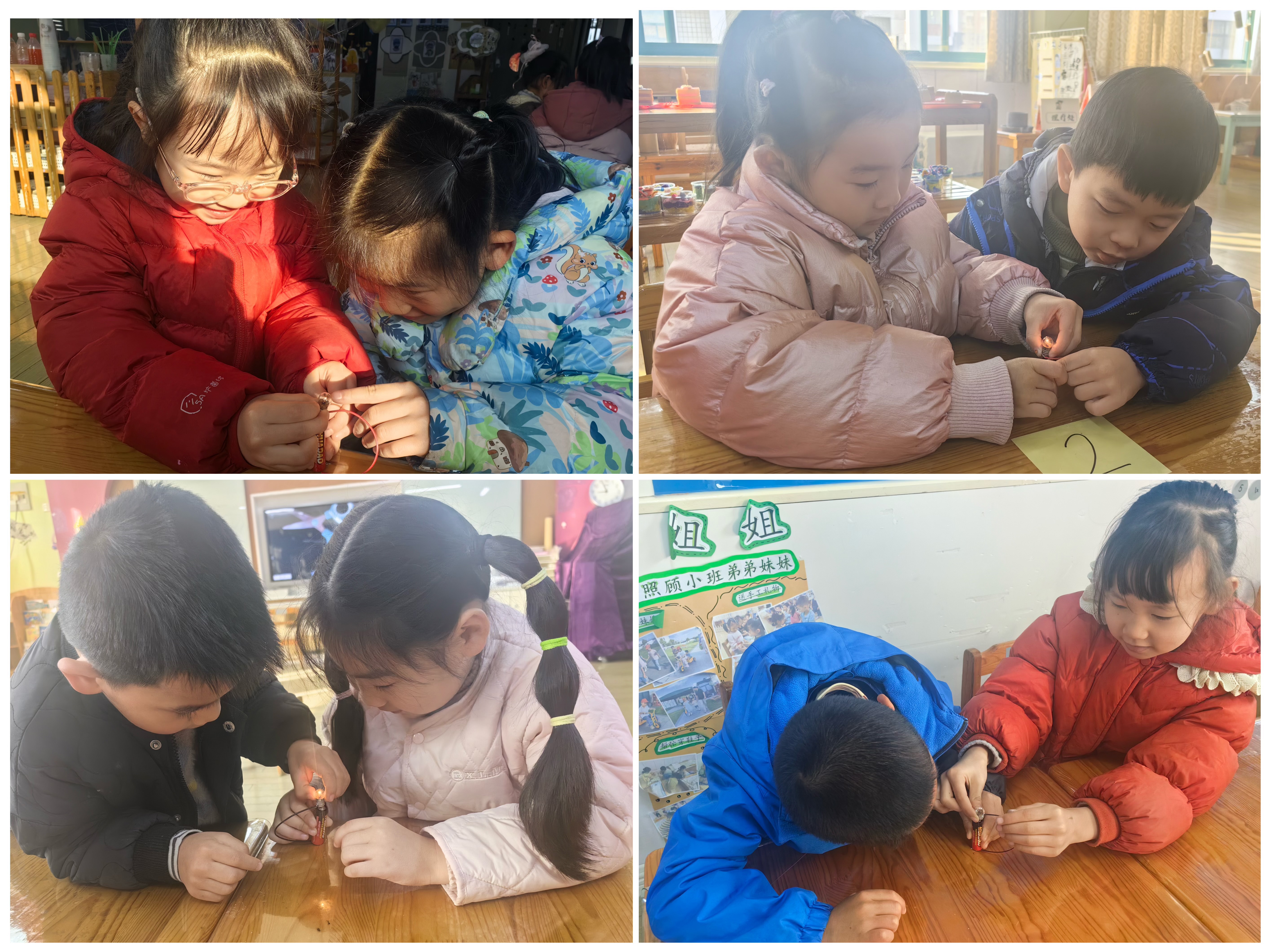 科学探索：灯泡亮起来