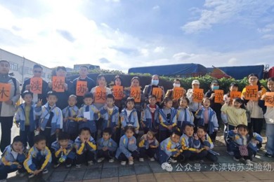 秋日博物馆，菜场“趣”探秘