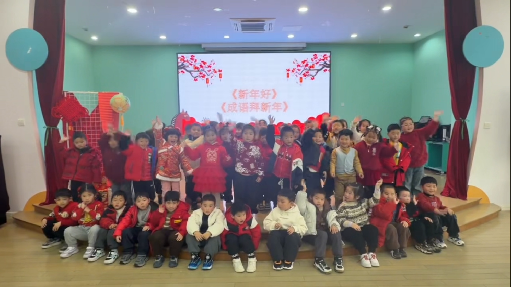 迎新春，秀才艺——木渎姑苏实幼中班组才艺展示活动