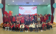 迎新春，秀才艺——木渎姑苏实幼中班组才艺展示活动