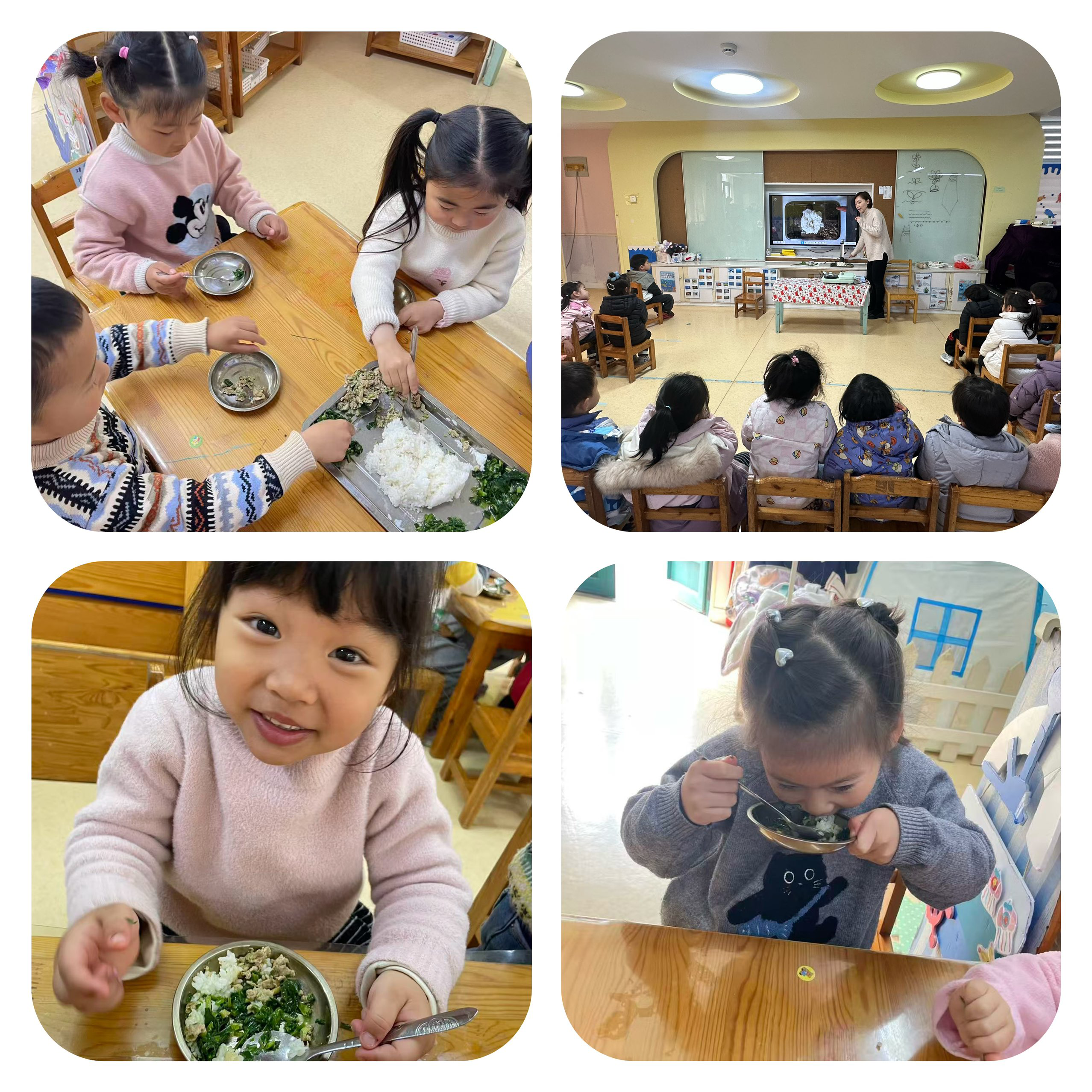 春风品春食