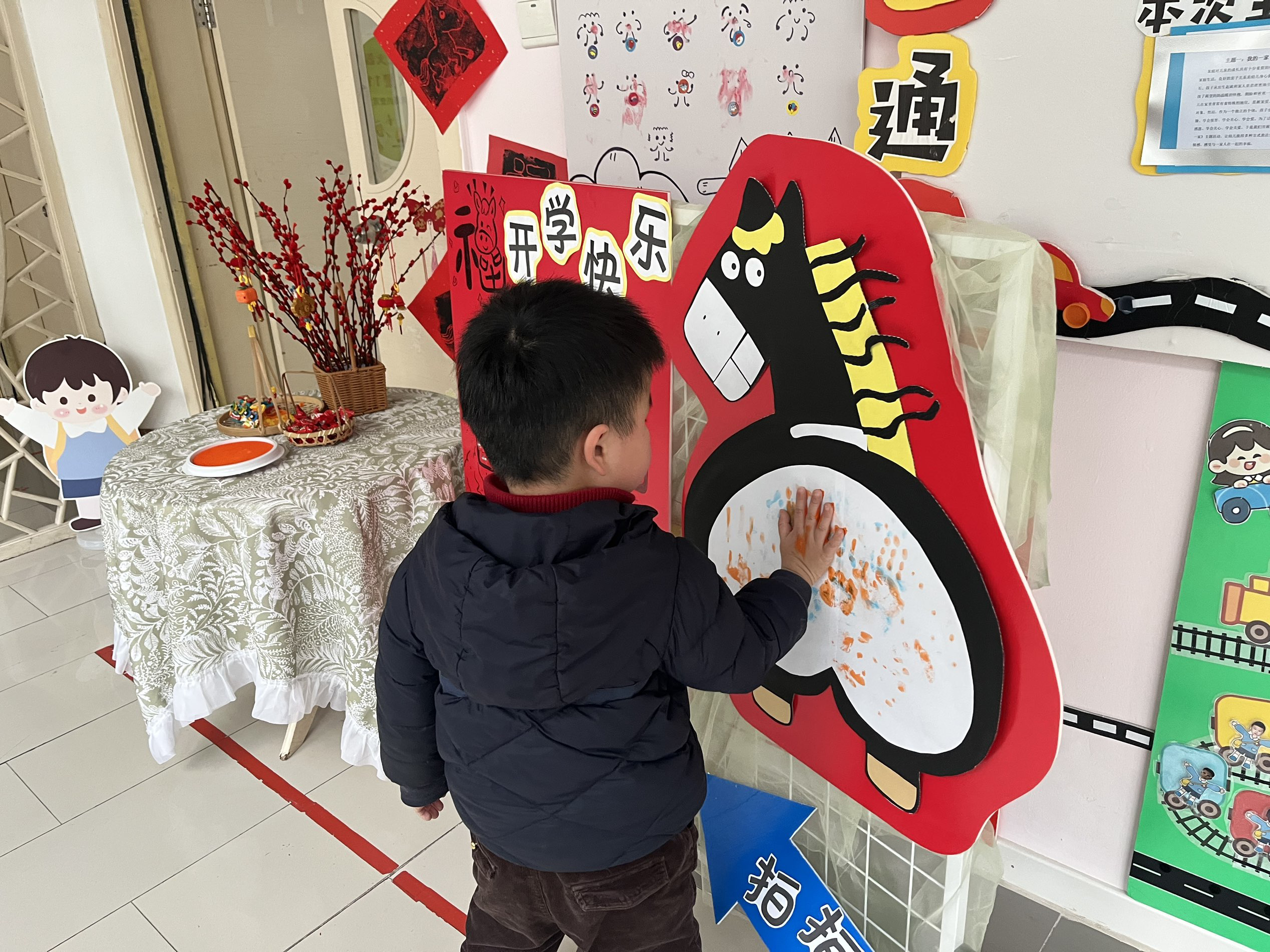 新学期——马年起航