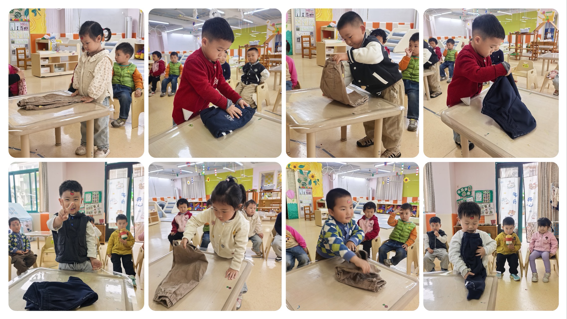 生活活动：我会叠裤子