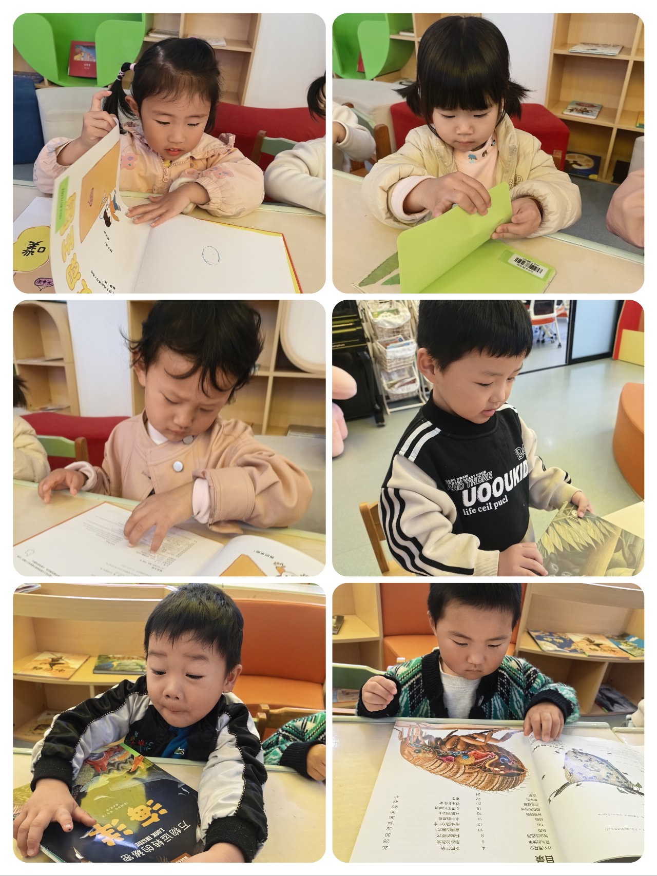 专用室：自由阅读