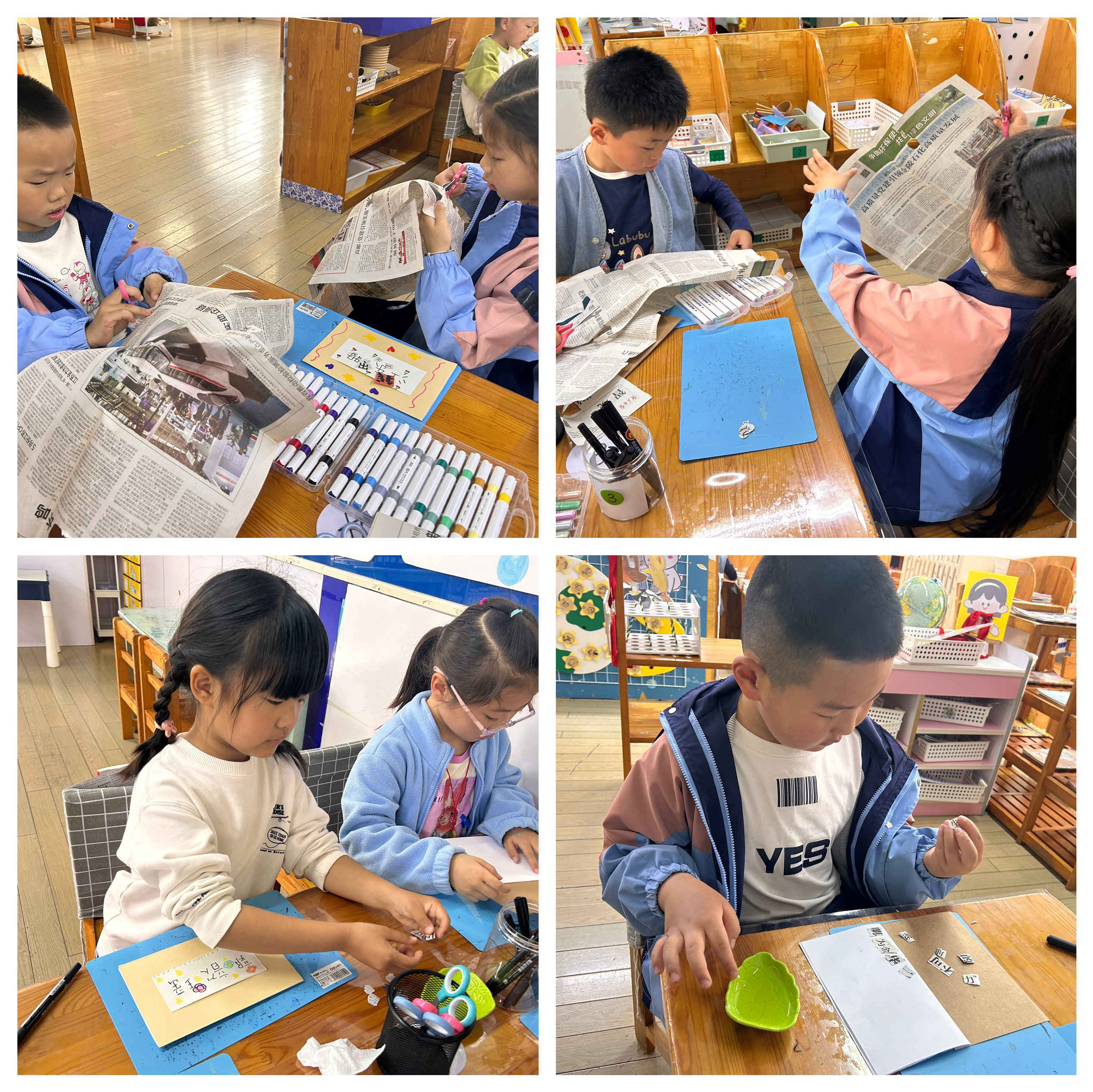 大班语言：汉字存折