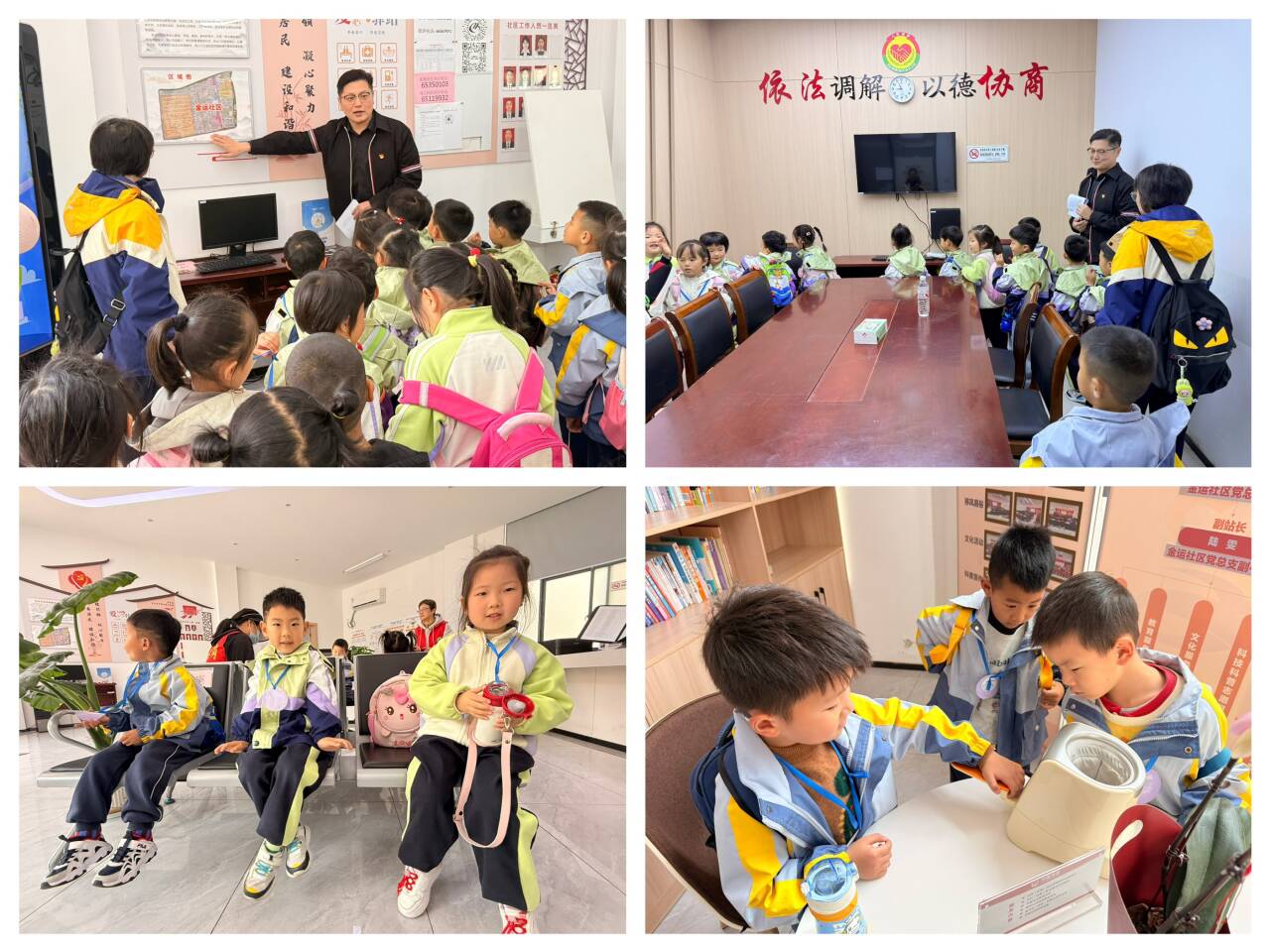 探访社区