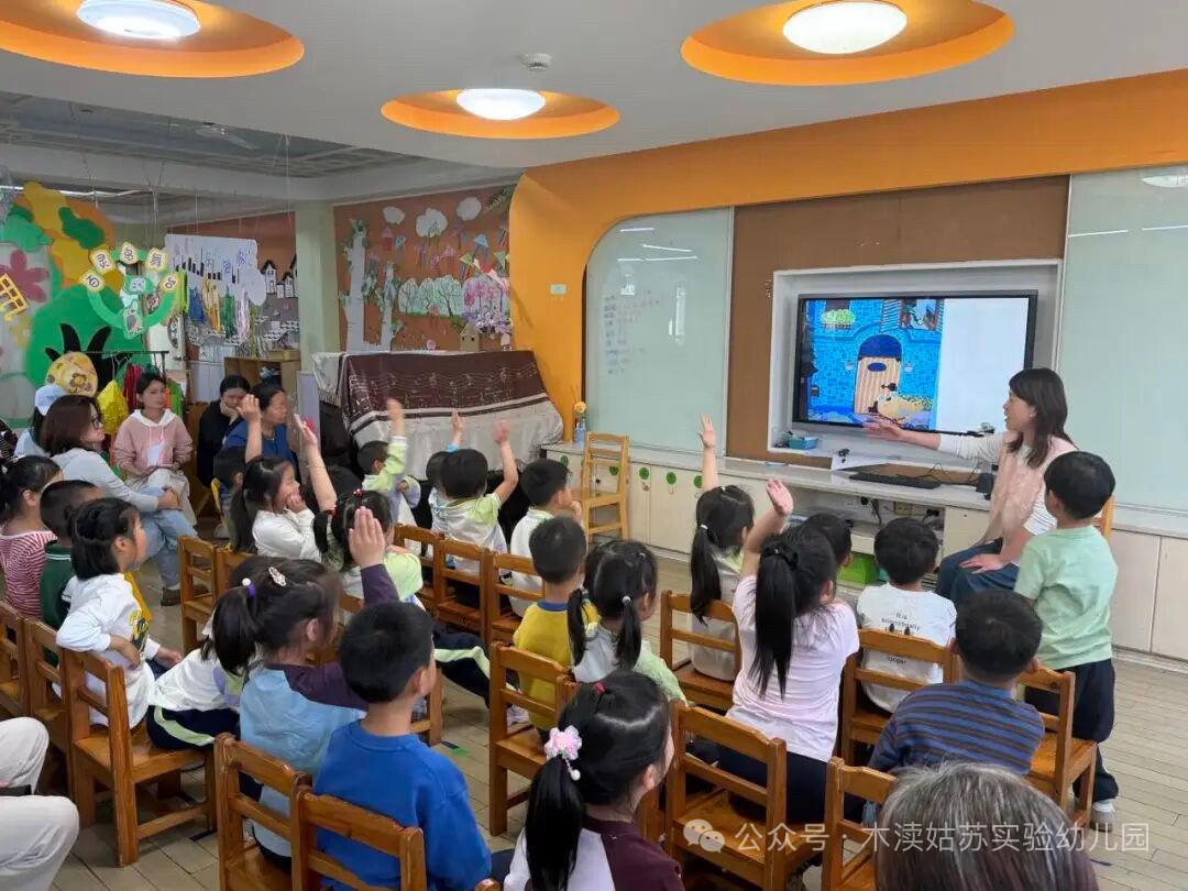 游戏点亮童年，陪伴见证成长——中班组家长半日开放活动暖心回顾